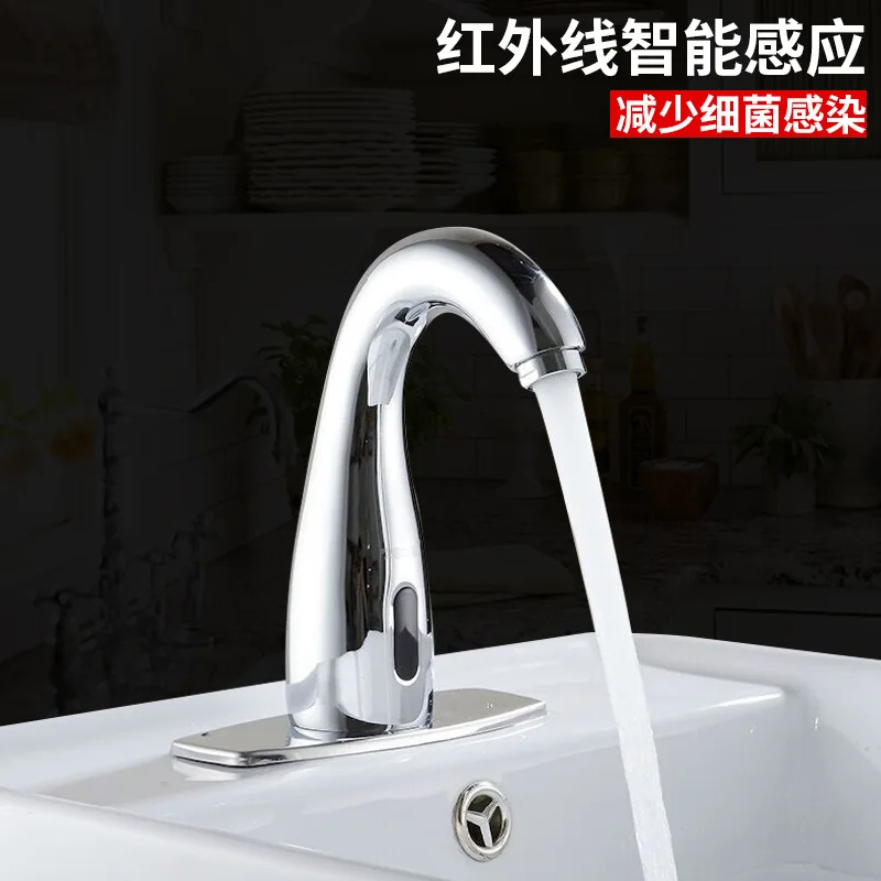 

Automatic Infrared Intelligent Induction Faucet