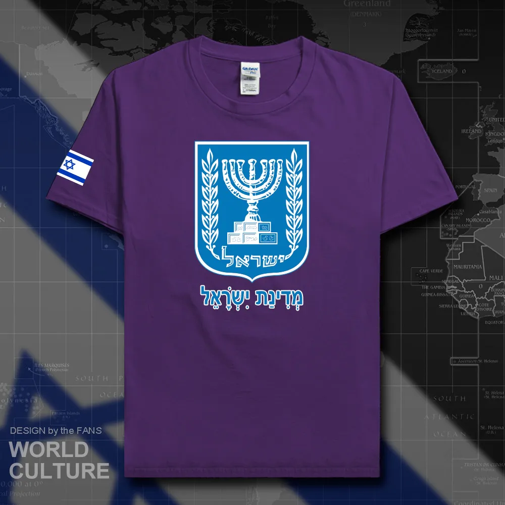 HNAT_Israel20_T01purple