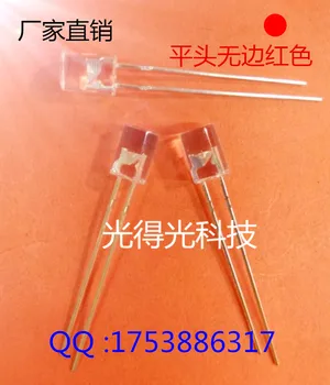 

100pcs/DIP led Luminous tube F5 Flat head Red LED Lamp bead Diode 5MM Red light