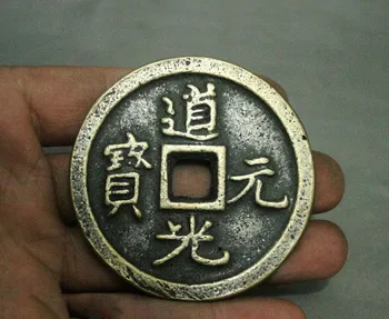 

65mm Old China Dynasty Pure Bronze Dao Guang Yuan Bao Amulet Pendant Money Coin