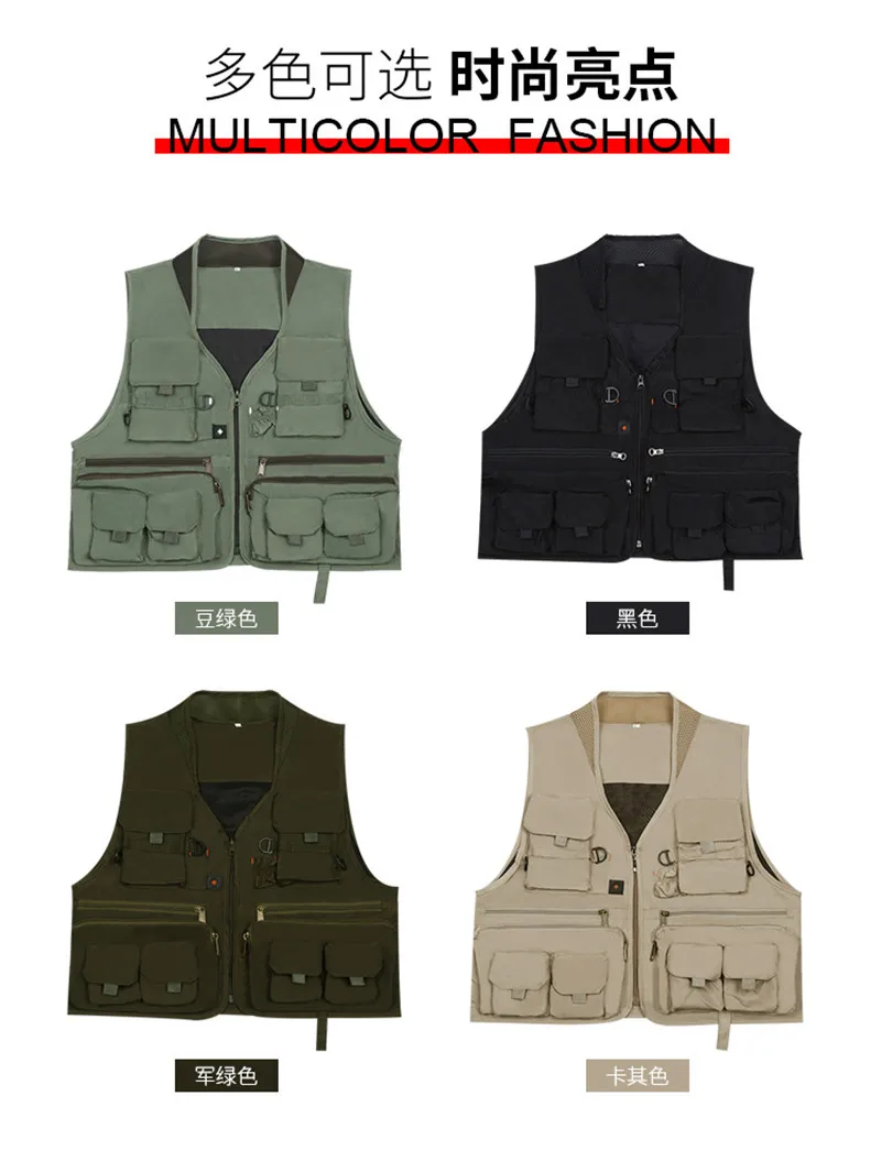 Fishing Vest11