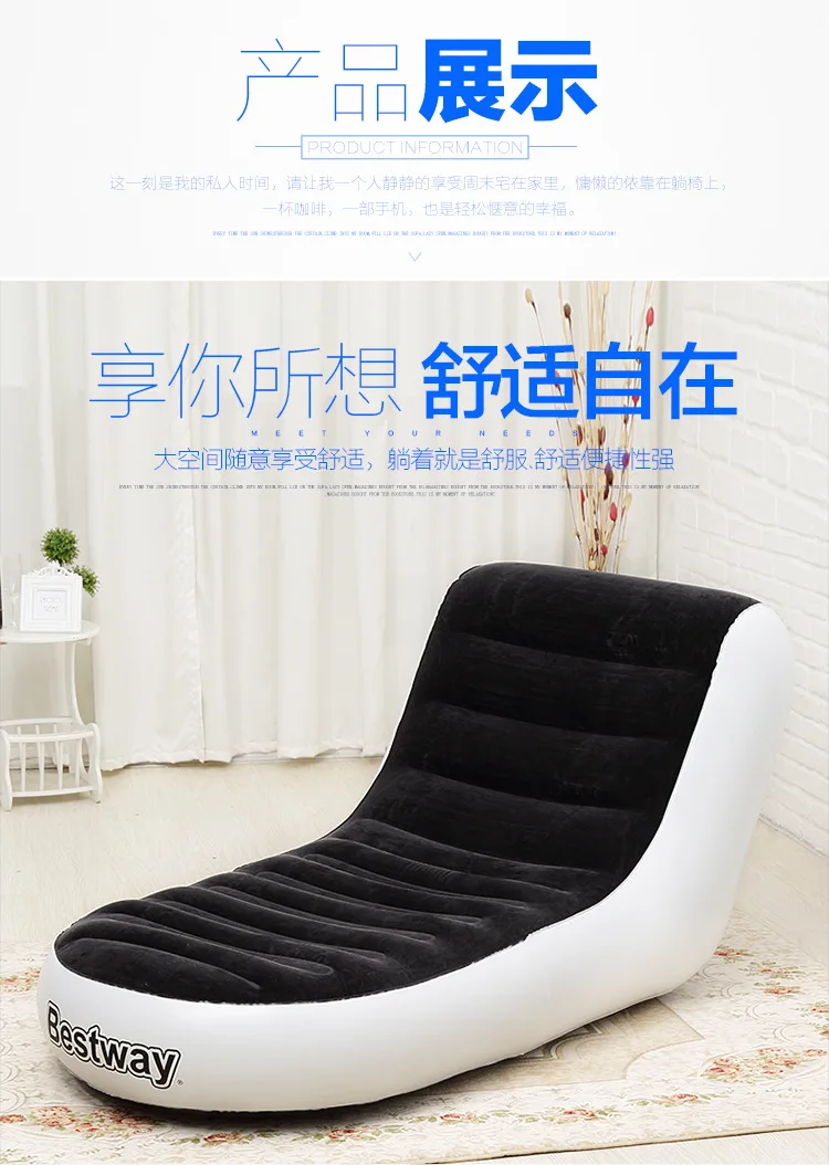 Single luxury flocking back inflatable sofa lazy sofa folding loungers outdoor portable inflatable chair,relax sleeping beds