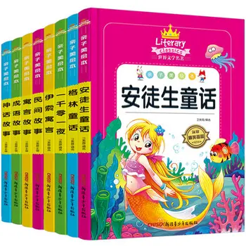

8 pcs Green's and Andersen's Fairy Tales + Aesop's Fables For Kids Children Early Education Short Story Book with pin yin