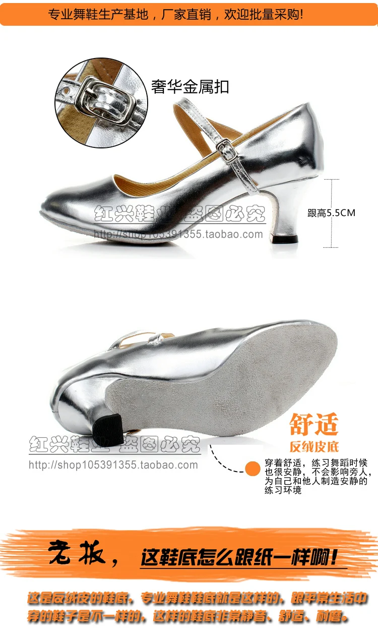 Женская Кожаная подошва танцевальная обувь Современные бальные туфли женщин и девушек обувь для танцев Кроссовки Zapatillas de BAILE 205f