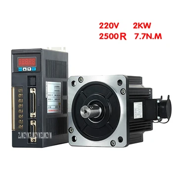 

110V/220V 2KW RH130ST-M07725 Servo Motor Driver Set 7.7N.M 2500r/min Single Phase AC Servo Motor Driver 130*130MM Hot Selling
