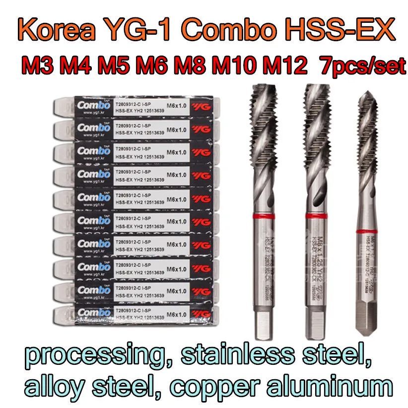 

M3 M4 M5 M6 M8 M10 M12 7pcs/set South Korea YG - 1 T2809 HSS-EX spiral Tap processing, stainless steel alloy steel,