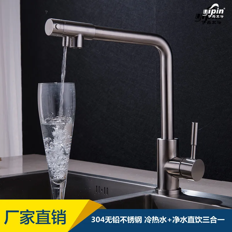 

direct sale SUS304 stainless steel kitchen water faucet single hole hot and cold kitchen wash vegetable basin faucet