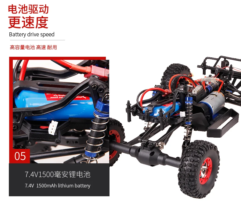 WLtoys 12423 RC автомобиль 1/12 2.4Gz высокая скорость 50 км/ч 4WD пульт дистанционного управления автомобиль водонепроницаемый альпинистский автомобиль внедорожник