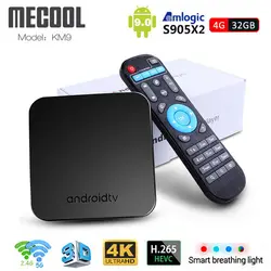 Android 9,0 MECOOL KM9 Smart Android ТВ BOX Amlogic S905X2 Quad core 4G DDR4 32G EMMC Декодер каналов кабельного телевидения Поддержка 4 K H.265 Media Player