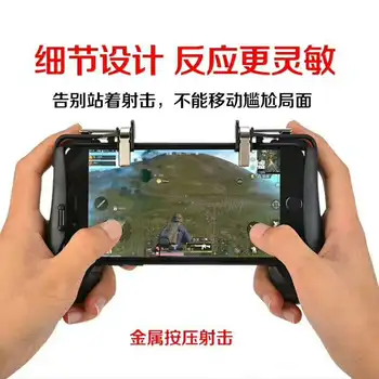 

Mobile phone gamepad and Controller Shooter Game Trigger Fire Button For PUBG/Rules of Survival for all smart phone