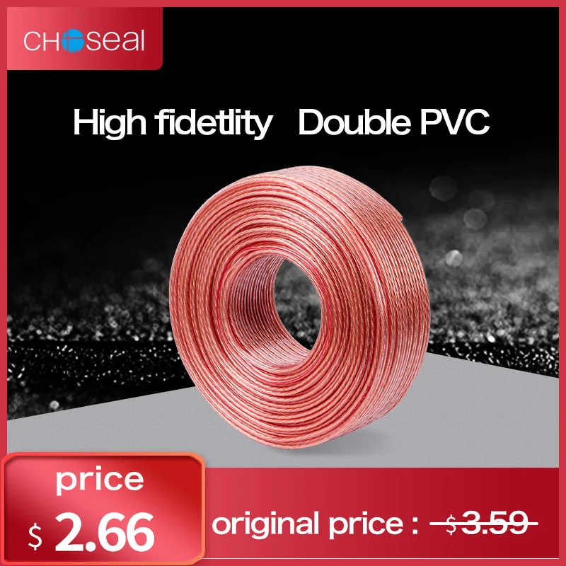 Choseal 30th anniversary QS6250 Speaker Wire Cable Audio Cable DIY HIFI OFC Pure Oxygen-Free Copper Choseal 30th anniversary QS6250 Speaker Wire Cable Audio Cable DIY HIFI OFC Pure Oxygen-Free Copper