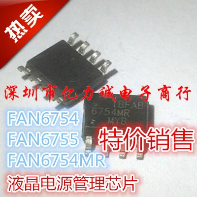 

10pcs/lot FAN6754 FAN6755 FAN6754MR SOP8 LCD management chip new original