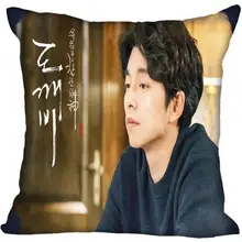 Новинка наволочки на заказ Gong Yoo с принтом квадратная шелковая