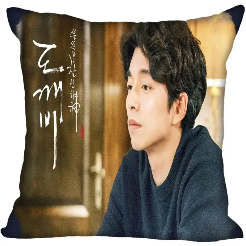 

New Custom Gong Yoo Pillowcases Printed Square Silk Pillowcase Home Decorative zipper Satin Pillowcases (One Side)