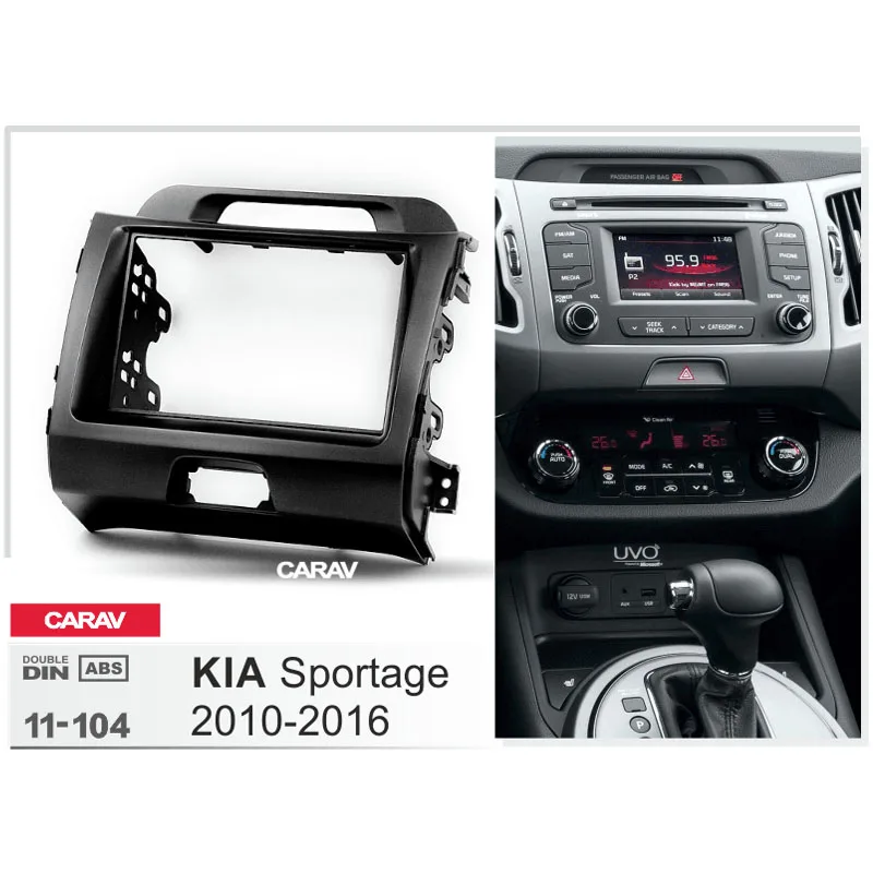 Doble Din Radio Fascia ДЛЯ KIA Sportage (SL) монтажный комплект для установки стерео аудио панели