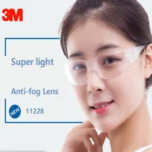 3M 11228, противотуманные очки с защитой от пыли, суперлегкие прозрачные очки, УФ-защита, защита для глаз, рабочие, фабричные, велосипедные, рабочие очки