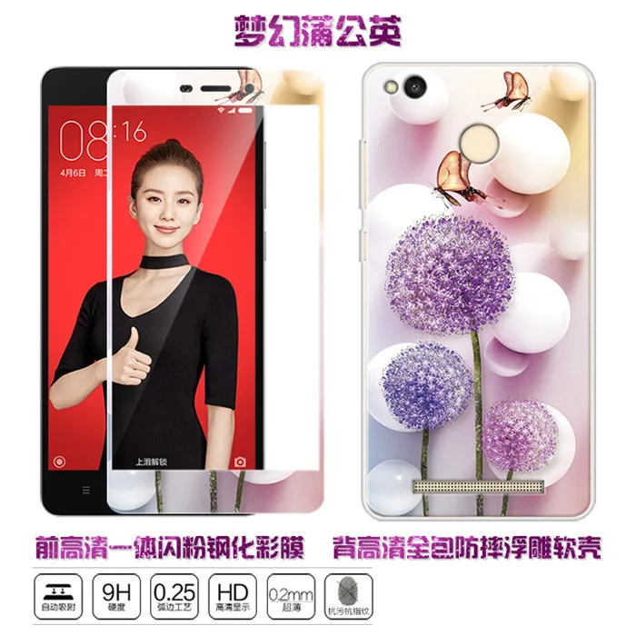 For xiaomi redmi 3S Front+Back luxury Tempered glass Screen Protector with back TPU protector case