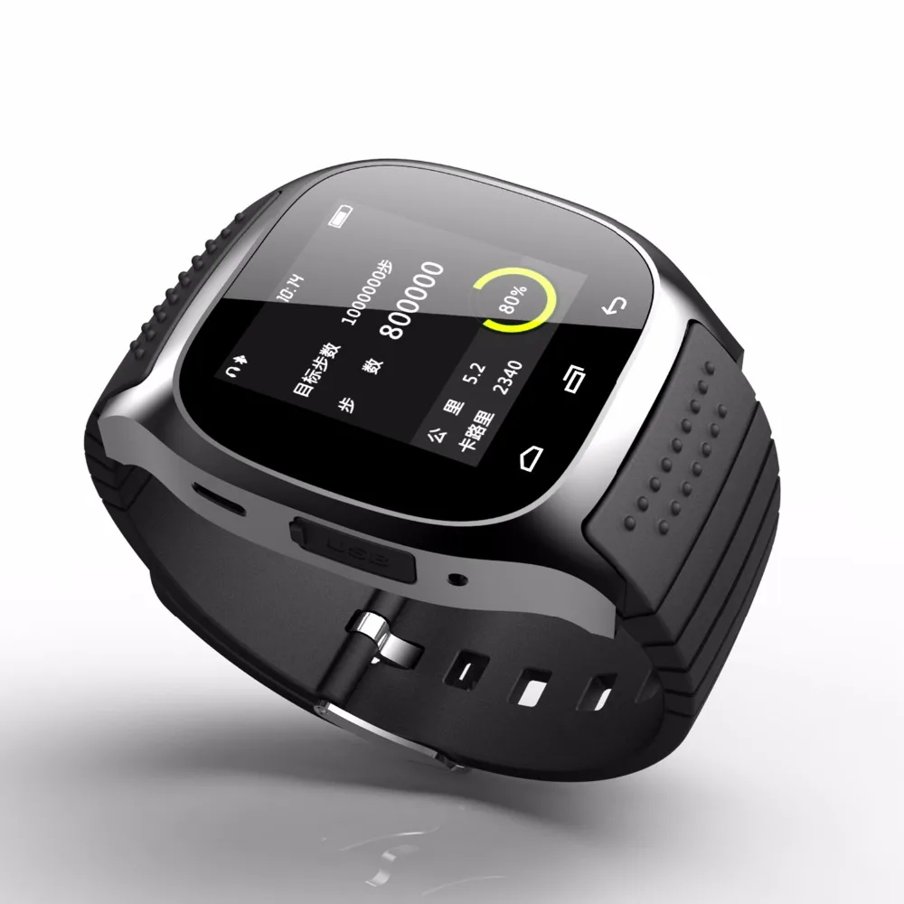 Global time smart watch how to sync updates