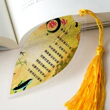 Античный Тан Поэзия коллекция вен закладки