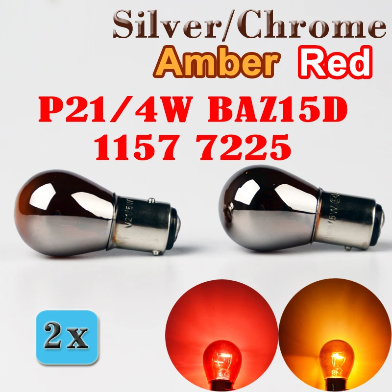 Flytop (2 шт./лот) 7225 1157 P21/4 W 12 V S25 BAZ15d авто-Стайлинг серебристый/хром красный Стекло