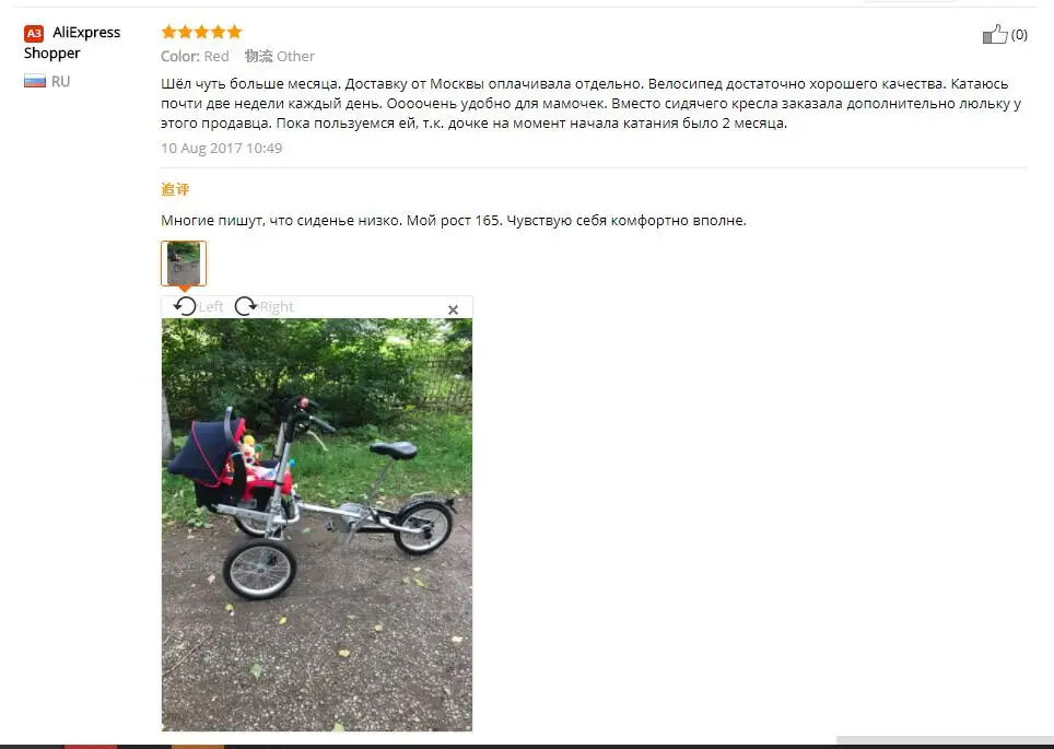 dd