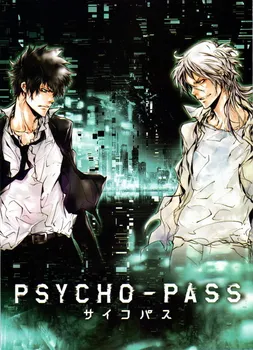 

Psycho-Pass Anime Kogami & Makishima 90*60CM Wall Scroll Poster #39466