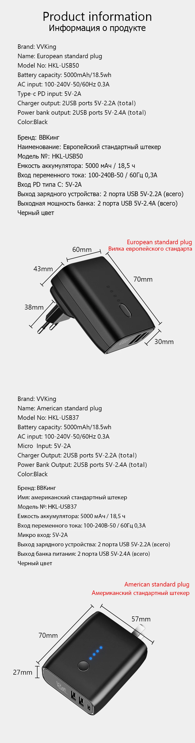 VVKing, дорожное USB зарядное устройство, 5000 мА/ч, внешний аккумулятор, 2 USB зарядного устройства, 2 в 1, ЕС, США, складная вилка, 2,4 А, быстрая зарядка для iPhone, Xiaomi, телефона