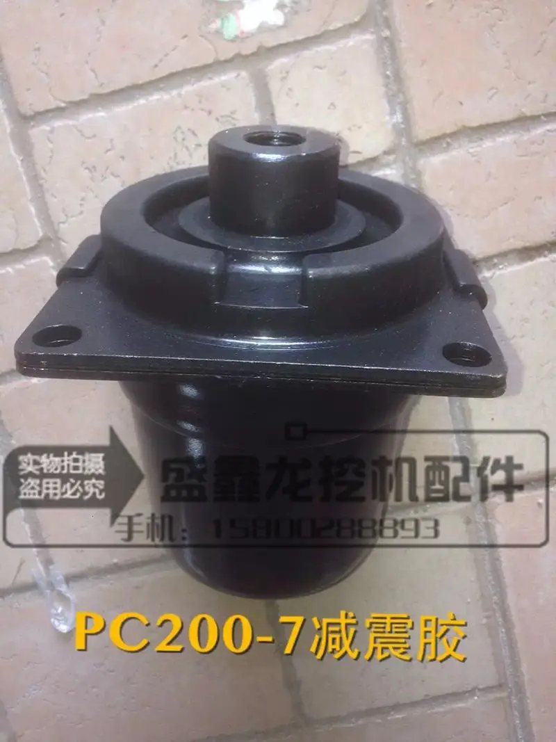 

Excavator parts, Komatsu PC200-7-8/130-7/ cab, shock absorber, front and rear machine, foot rubber shock absorber