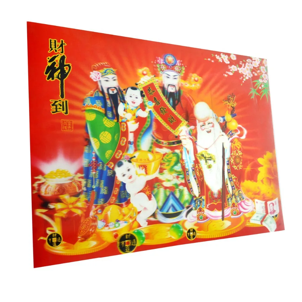 Efek 3D Plastik Gambar Hiasan Dinding Poster FU LU SHOU Tiga Dewa