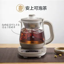 Чайник черный чай pu 'er стеклянный Электрический офисный изоляционный пузатый чайник автоматический горшок для здоровья