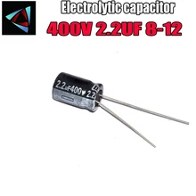 12 шт.; высокое качество; 400V 2,2 мкФ 8-12 мм 2,2 мкФ 400V 8*12 электролитический конденсатор с алюминиевой крышкой