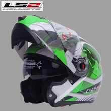 Free shipping dual lens LS2 FF370 motorcycle helmet visor exposing new cost-effective full-face helmet / Green space