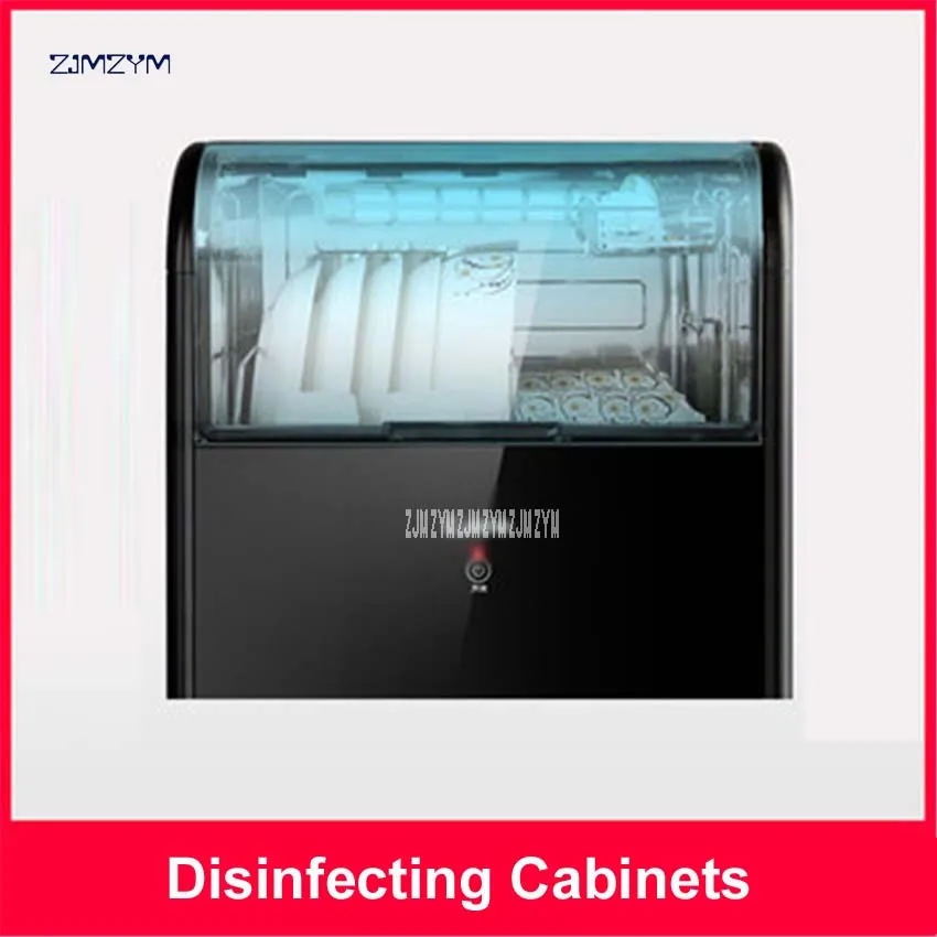 

ZTD28A-1 Household kitchen low-temperature disinfection cabinet 220V 250W desktop kitchen Ultraviolet disinfection 28L Capacity
