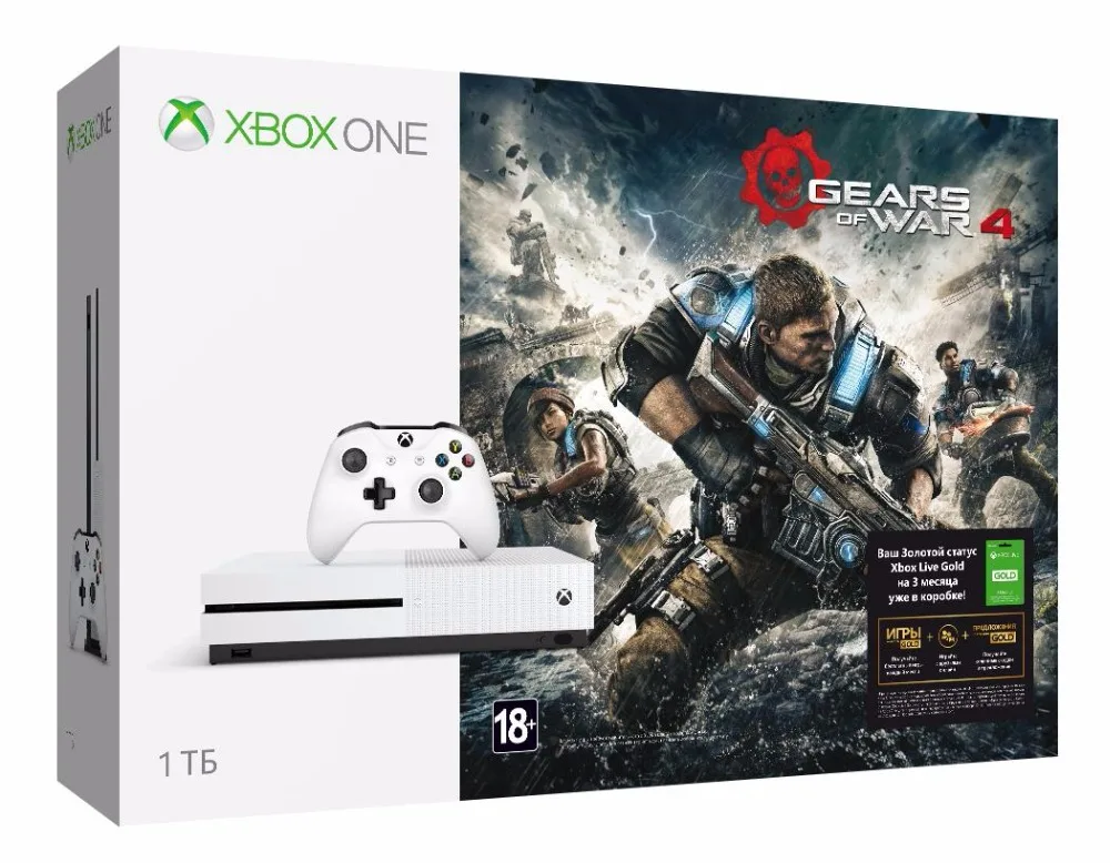xbox-one-s-1tb-plus-gears-of-war-4