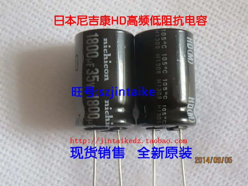

2019 hot sale 10pcs/30pcs NICHICON electrolytic capacitor 35V1800UF 16X25 HD high-frequency low-damping advantage free shipping