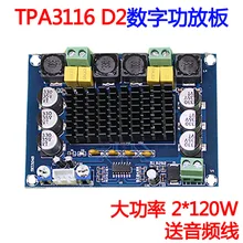 Placa amplificadora digital de alta potência, canal duplo 2 * XH-M543 w