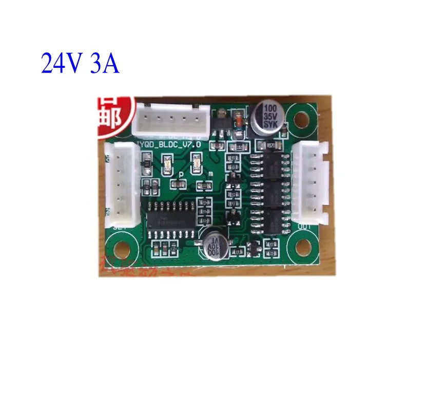 

V7.0 24V 3A 72W DC Brushless Motor Control, Motor Control Board