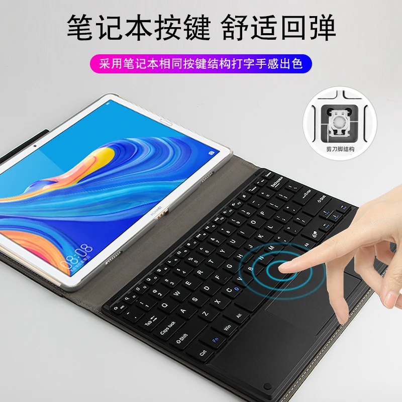 Чехол с клавиатурой Bluetooth для huawei mediapad M6 10," PRO VRD-L09 для huawei M6 10,8" Подставка для планшета защитный чехол с клавиатурой