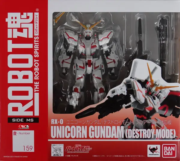 Robot No.0159  DESTROY MODE FA Ver.