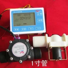 G" цифровой счетчик воды+ потока Сенсор+ электромагнитный клапан для количественного наполнения/напитков автоматы