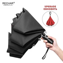 Зонт с обратным ходом, автоматический, 3 складных зонта, женский, ветрозащитный, большой зонтик, мужской, бизнес, зонты, водонепроницаемый, Paraguas Plega