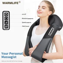 Домашняя Автомобильная u-образная электрическая шиацу, массажер для спины, шеи, плеч, тела, инфракрасная разминающая машина с подогревом/Домашний Массажер