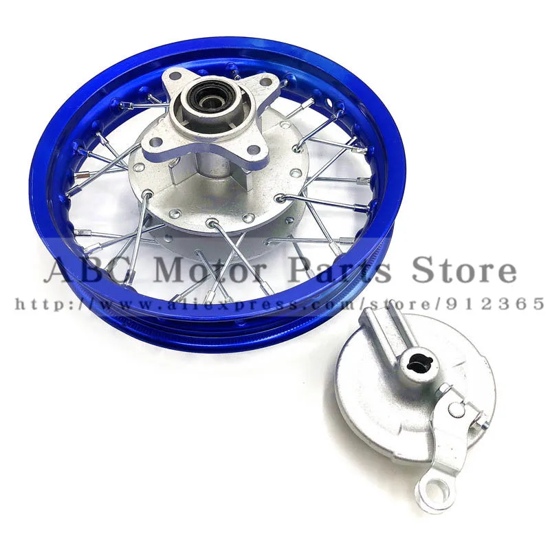 Rear 10 inch 28holes Aluminum Alloy Wheel Rims Drum Brake hub for dirt