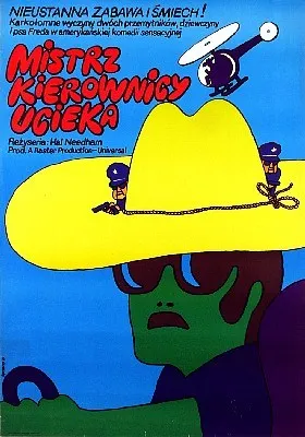 Smokey And The Bandit польский фильм ретро ВИНТАЖНЫЙ ПЛАКАТ холст настенная наклейка