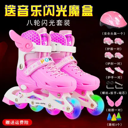 Профессиональные взрослые детские роликовые коньки для мальчиков и девочек, регулируемые, полиуретановые, 4 колеса, мигающие, для спорта на открытом воздухе - Цвет: 1