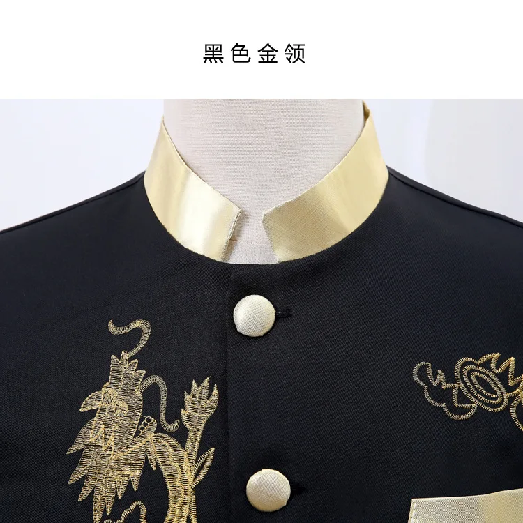 Китайский туника костюм мужской китайский воротник Jinlong молодой корейский