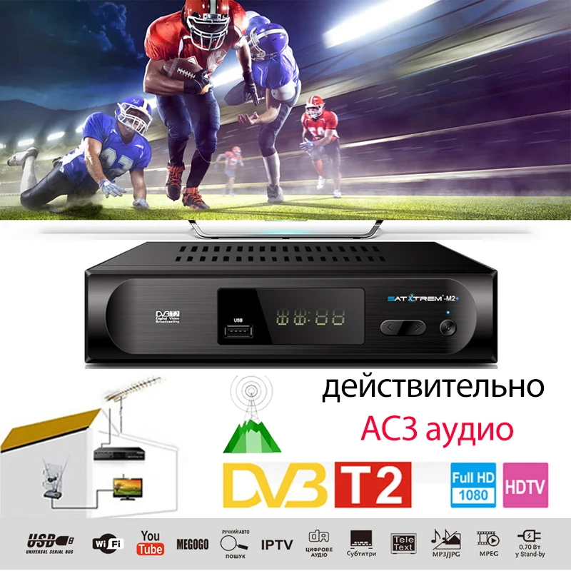 DVB T2 terrestial приемник DVB-T2 dvbt2 Поддерживает MPEG4 H.264 youtube wifi приемник av hdmi выход металлический чехол действительно AC3 ТВ-тюнер