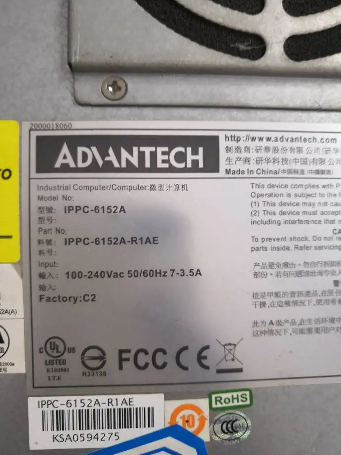 Сенсорная стеклянная панель для ремонта Advantech IPPC-6152A-R1AE/R1BE, сделай сам~ Быстрая
