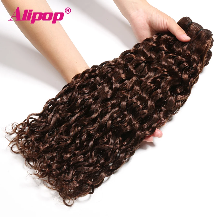 Light Brown #4 Water Wave 134 Bundles Brazilian hair weave bundles 100% Human Hair Extension Non Remy Hair Bundles Alipop (2)