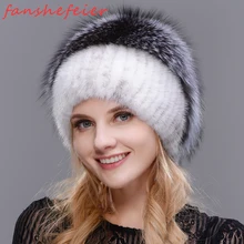 Модная женская шапка, новая зимняя меховая шапка с капюшоном, шапка из натурального меха норки и мех серебристой лисы, шапка с цветочным дизайном, мех высокого качества